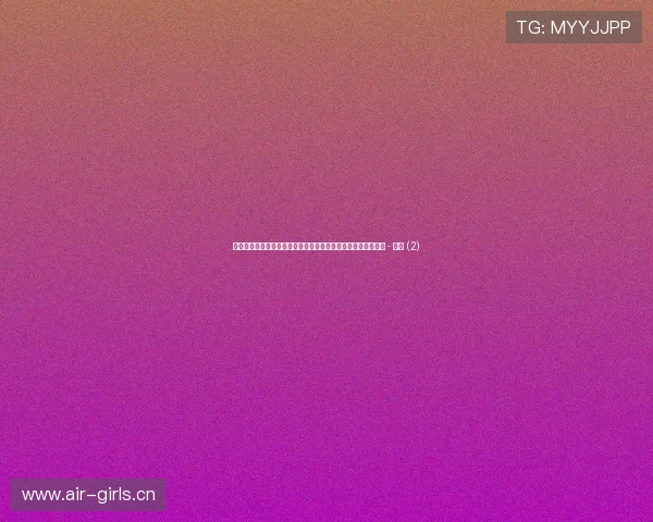 中超精彩赛事全程直播平台，实时掌握最新比赛动态与数据分析 - 副本 (2)