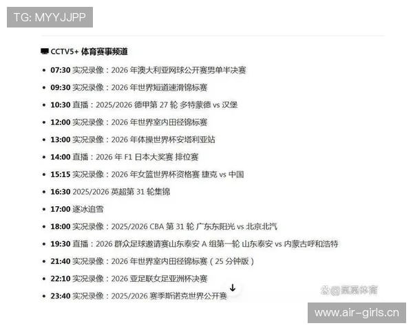 全方位体育赛事直播与资讯平台尽在掌握，精彩赛事一网打尽 - 副本 (3)